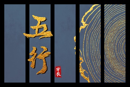五行能量查询,喜用神免费测算,查询八字五行,五行功法大全