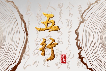 起名分数查询|起名测评|女儿起名大吉|权威五行取名|查五行取名字